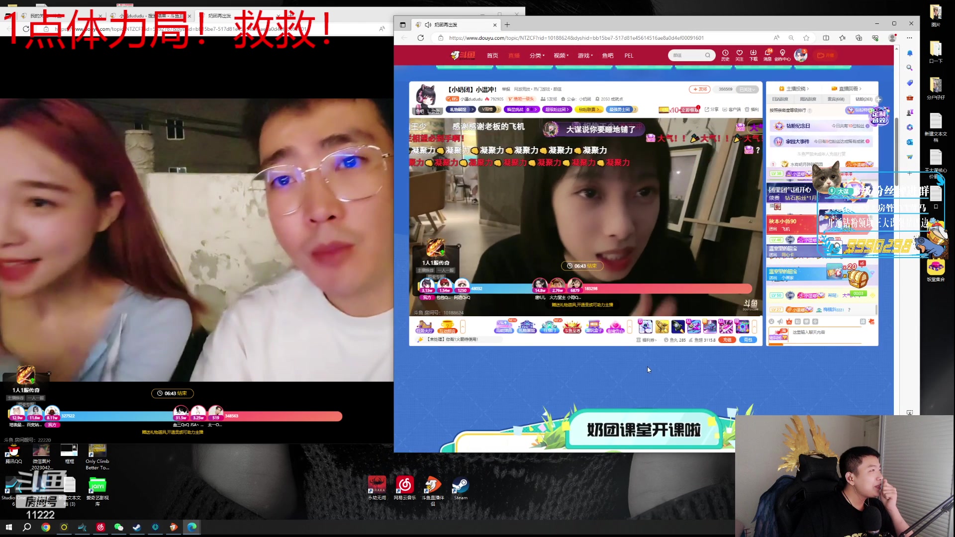 【2023-08-17 23点场】王大谋119：[小奶团]猛男的直播间 钻粉2.5
