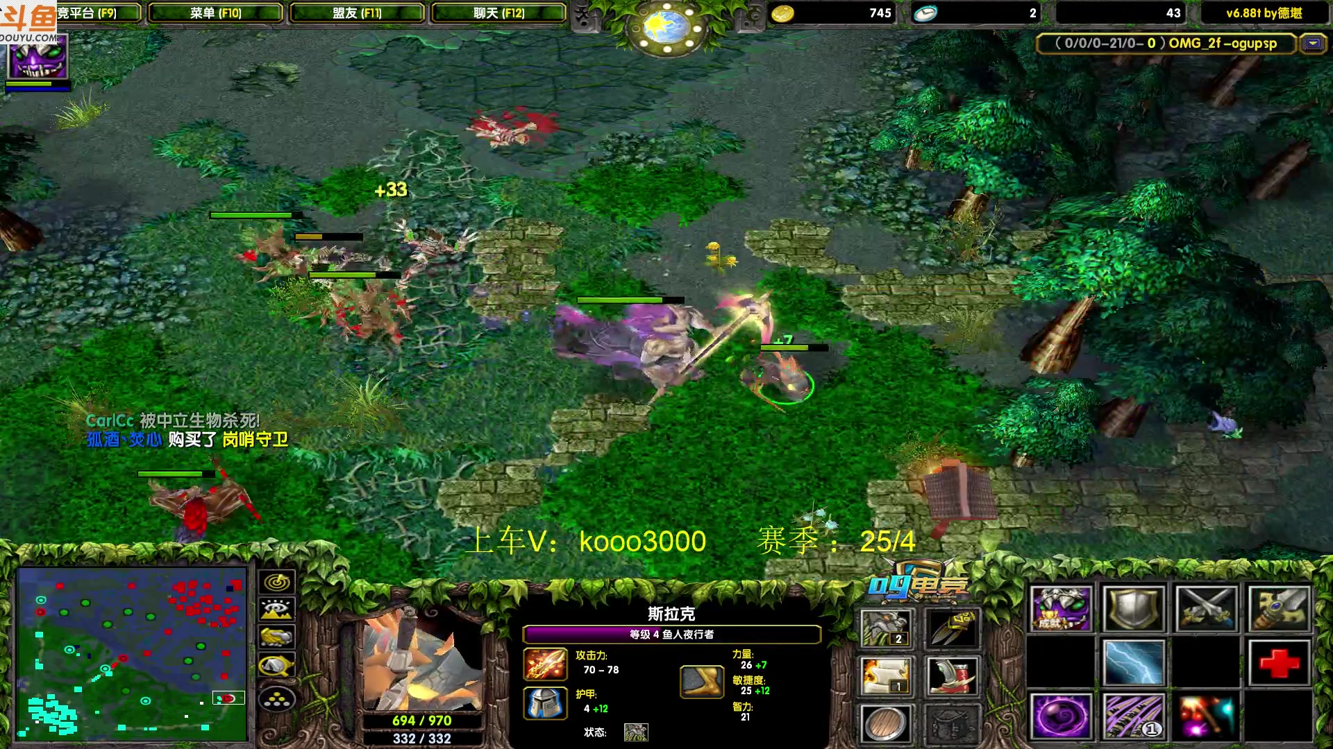 【2023-08-17 20点场】599zxcv：整治赛季环境！！！