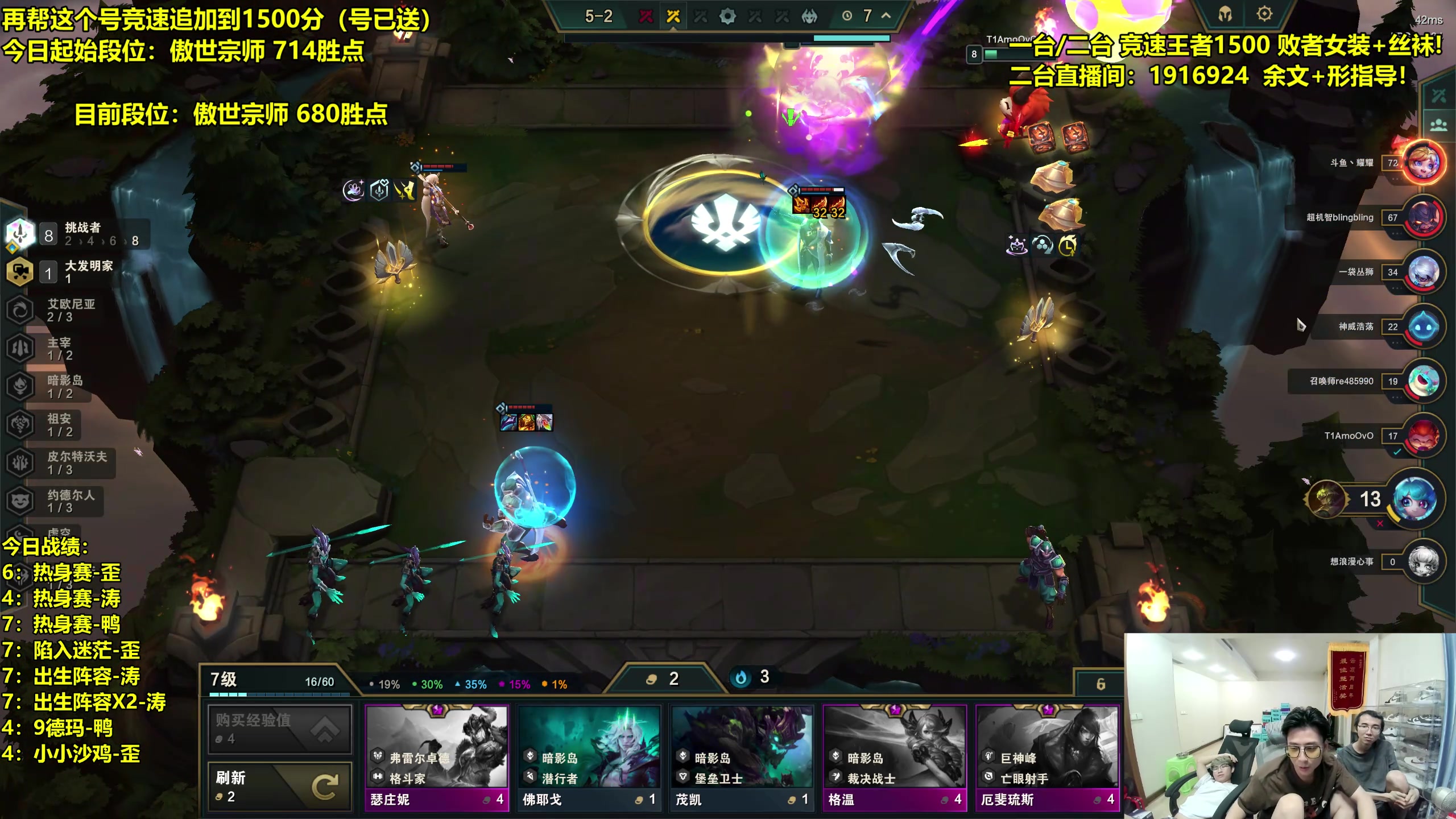 【2023-08-17 20点场】阿涛皎月Carry：一区王者局新版本阵容对抗！