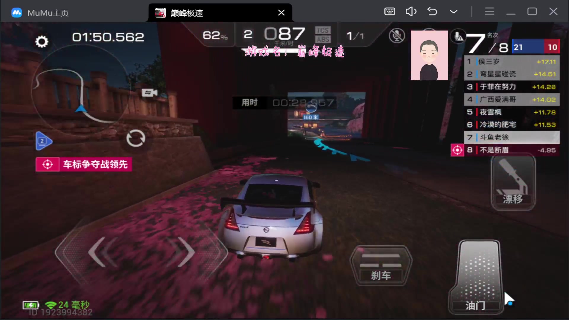 【2023-08-17 15点场】徐兴发1993：巅峰极速s2赛季-第15天