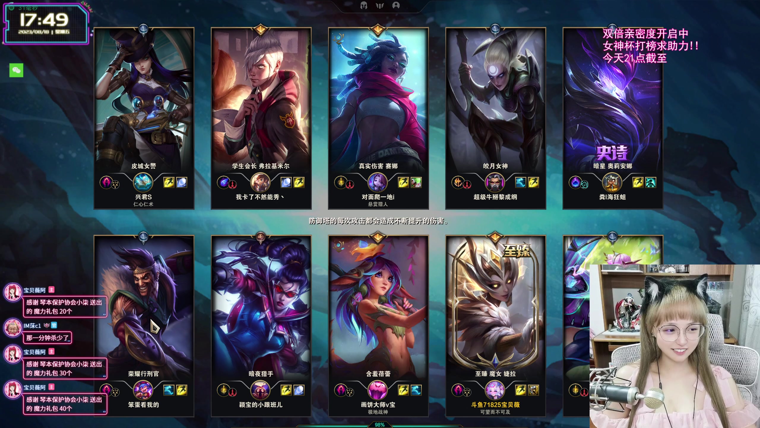 【2023-08-18 17点场】宝贝薇阿：薇薇：温柔坏姐姐~71825