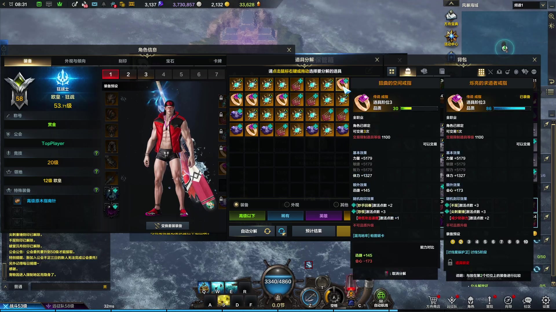 【2023-08-18 07点场】Cnzlike：亞服掉分伝説と俯衝の惡鬼!肥龍曹太郎です