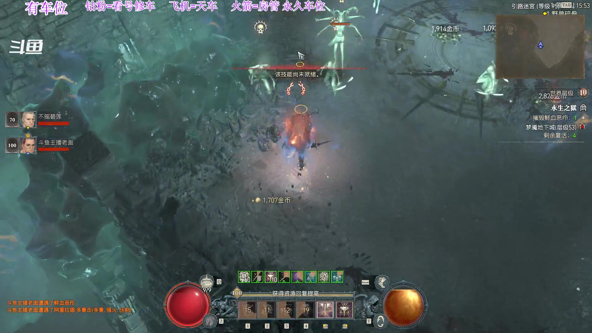 【2023-8-13 15点场】主播老面:带世界34.经验车