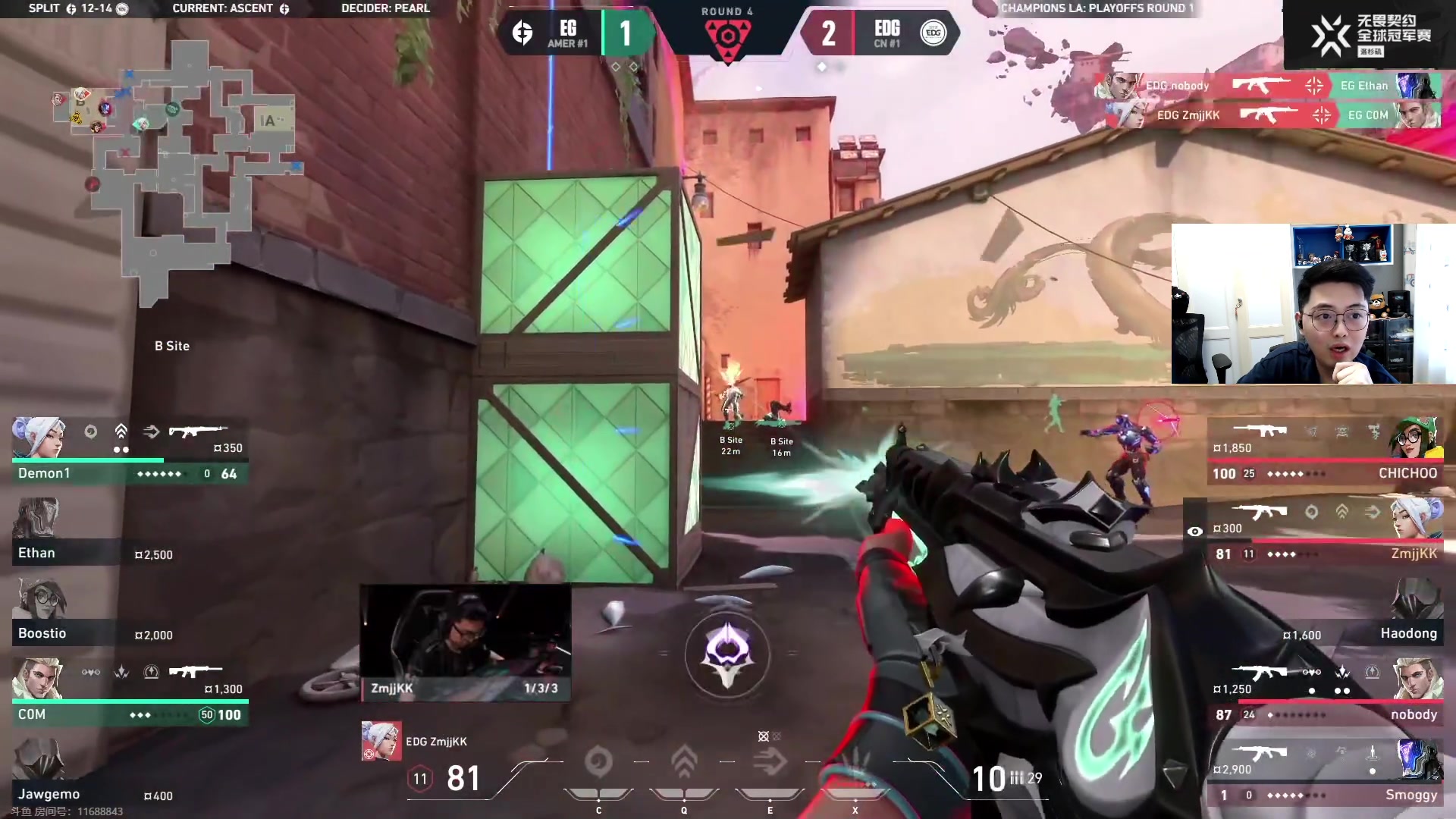 【2023-08-18 06点场】解说雨童：解说雨童：冠军赛淘汰赛！