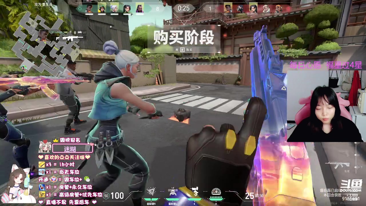 【2023-08-14 21点场】fairy小泡沫：【超级有位】下饭小可爱.在线求粉带!!!