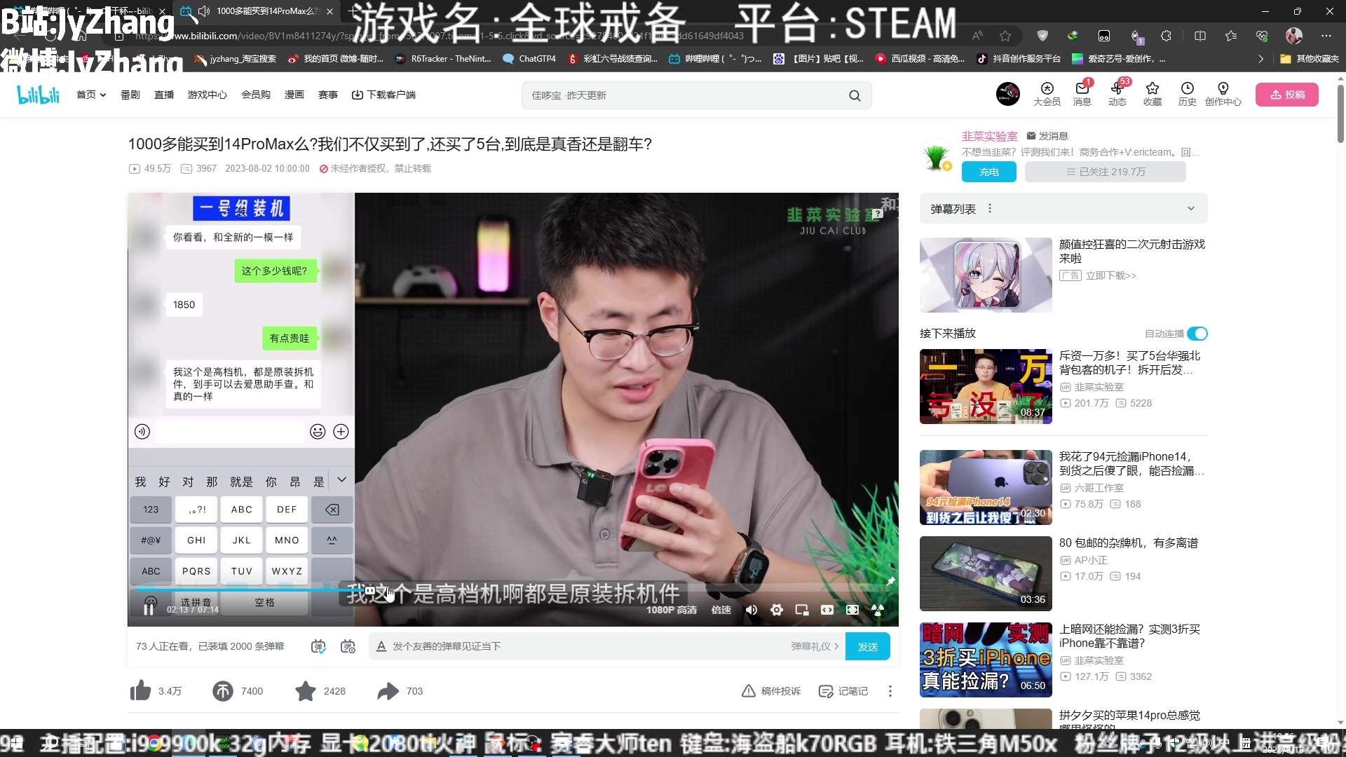 【2023-08-18 19点场】JyZhang：【Jy张】这个游戏真不错