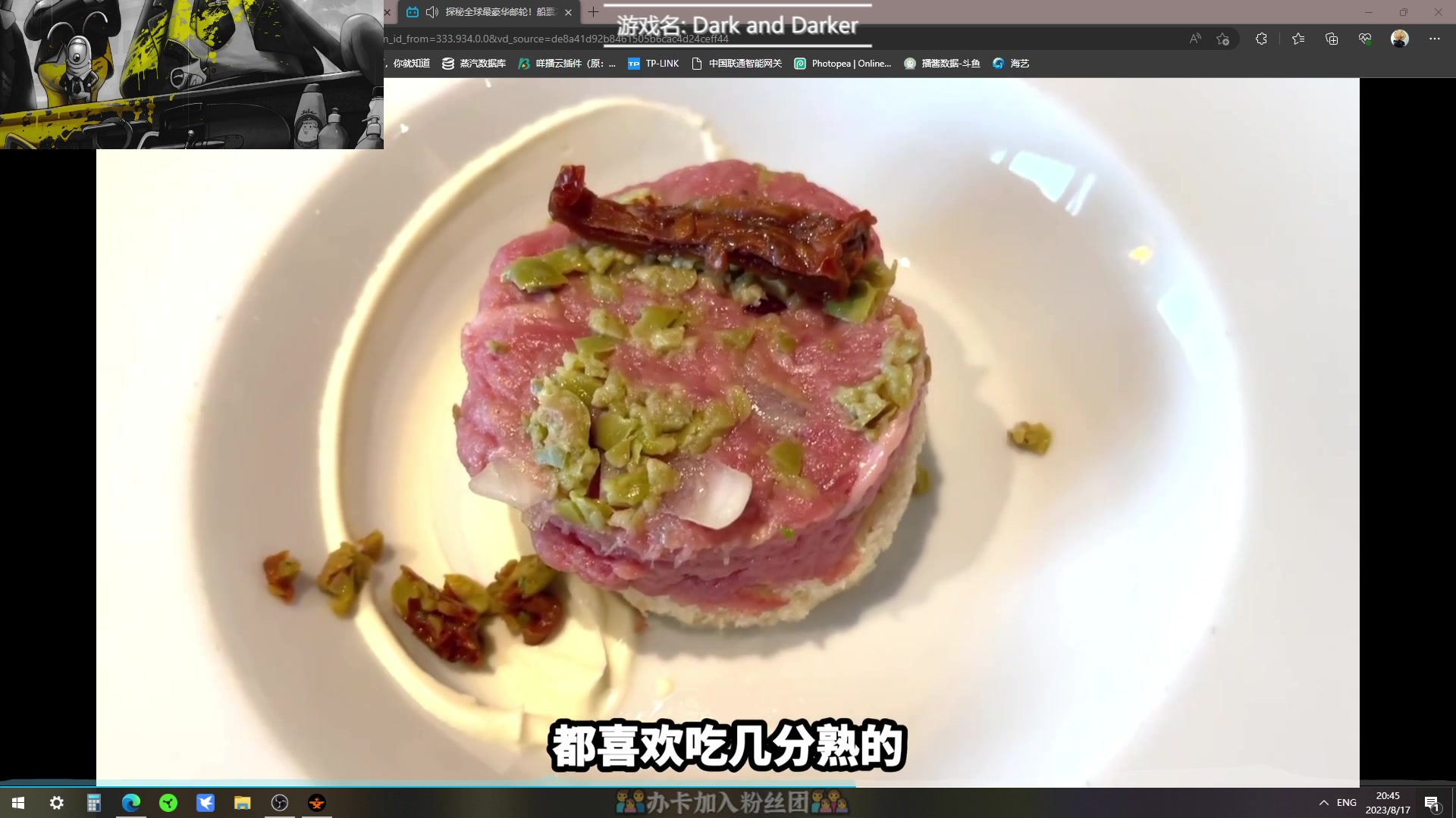 【2023-08-17 20点场】徐不鸽：留给诗人的时间不多了。