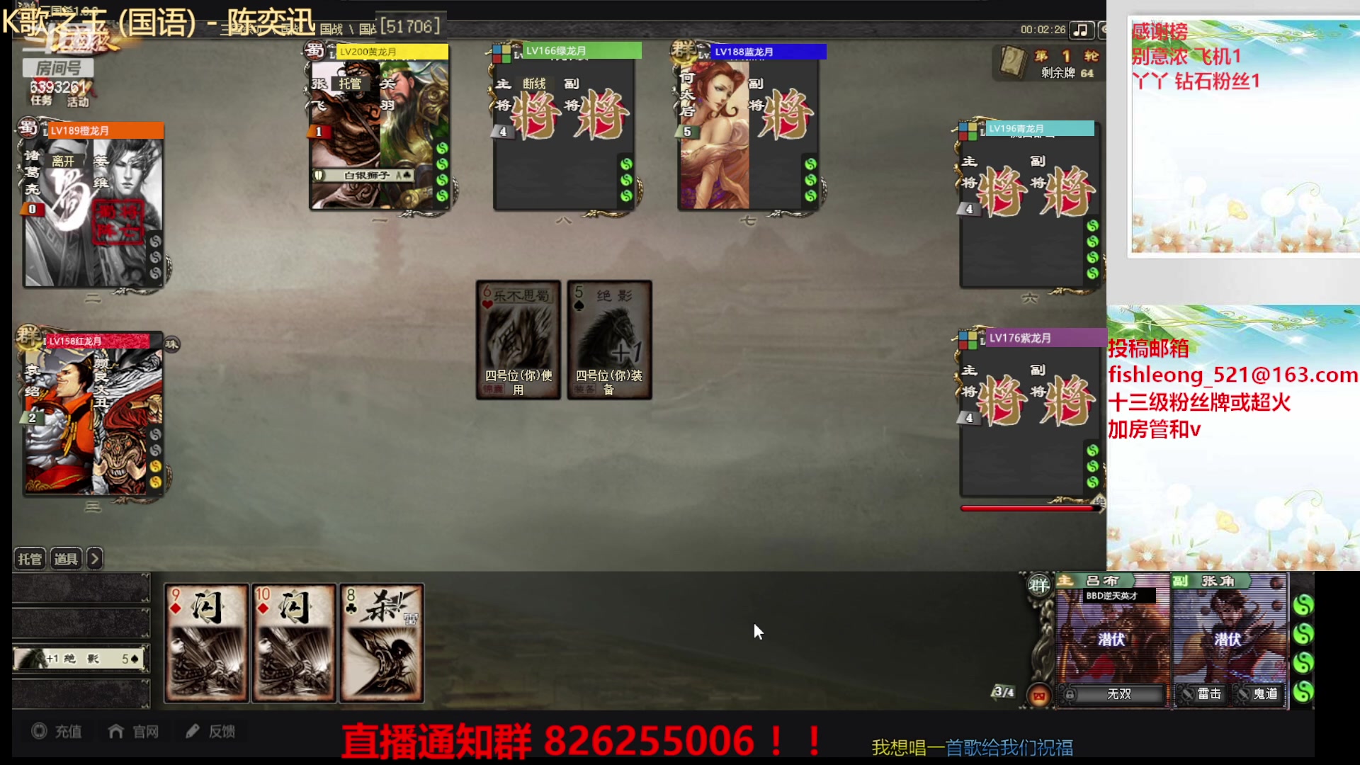 【2023-08-17 21点场】BBD逆天英才：国战真好玩