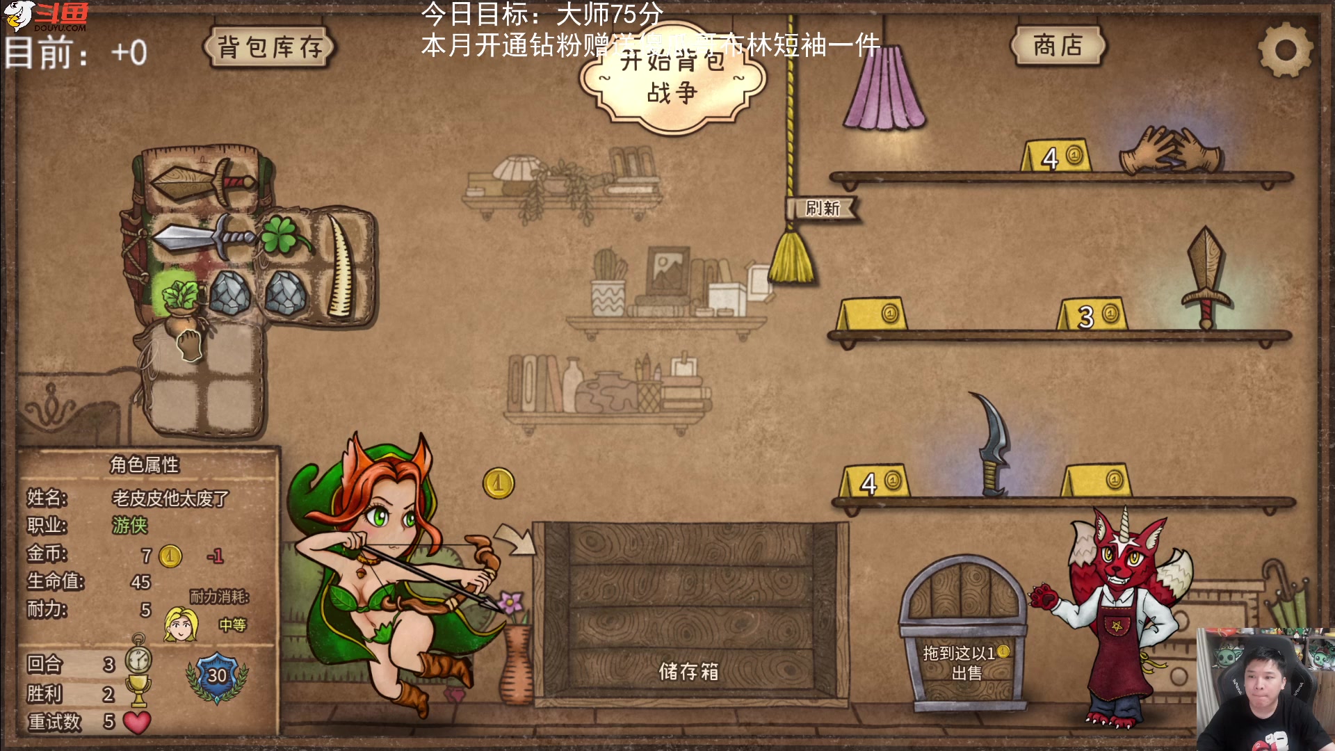 【2023-08-18 20点场】老皮历险记：震惊!这游戏居然这么好玩!