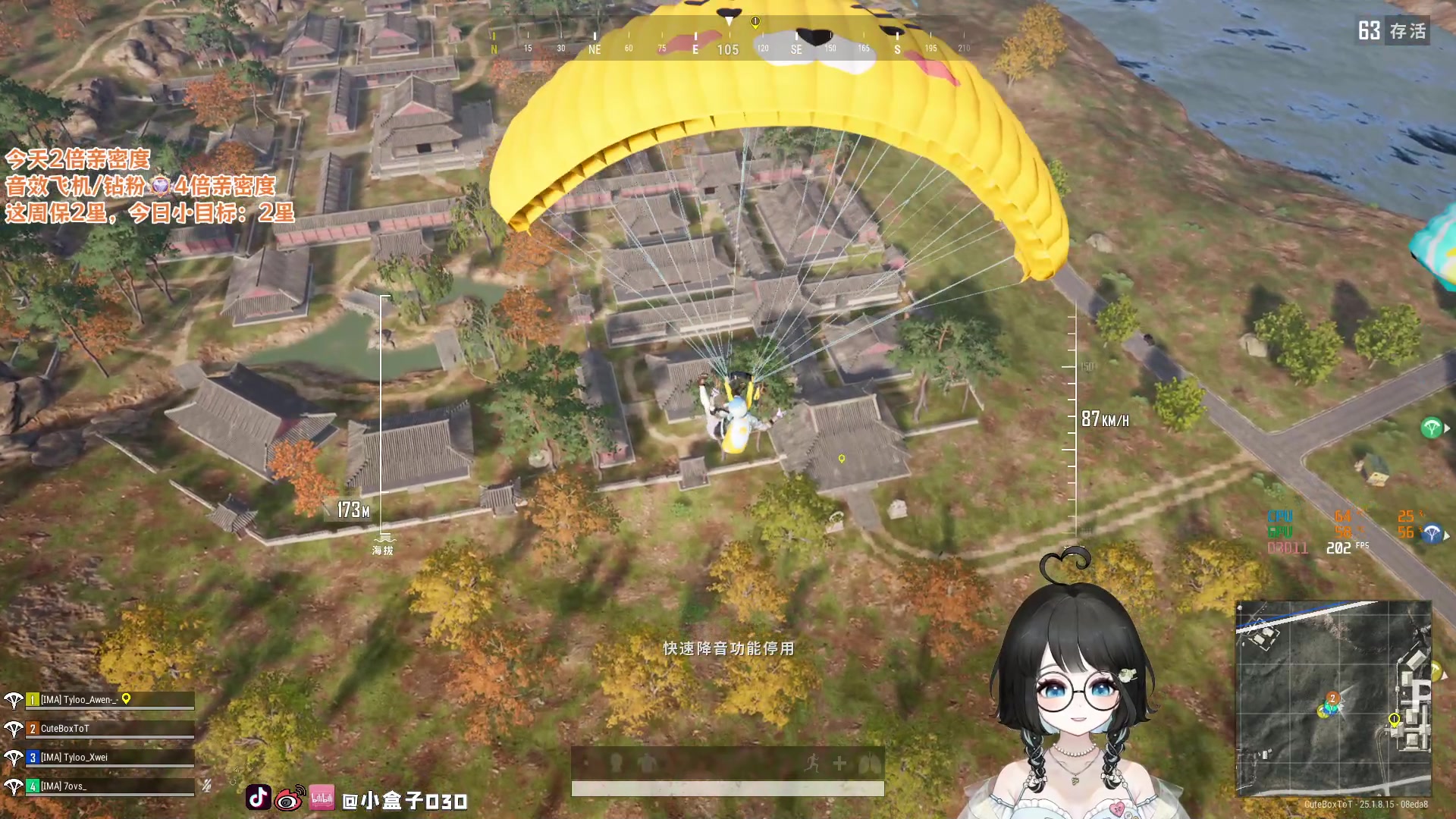 【2023-08-17 23点场】小盒子o3o：她不在，可以来看我吗？︿(￣︶￣)︿