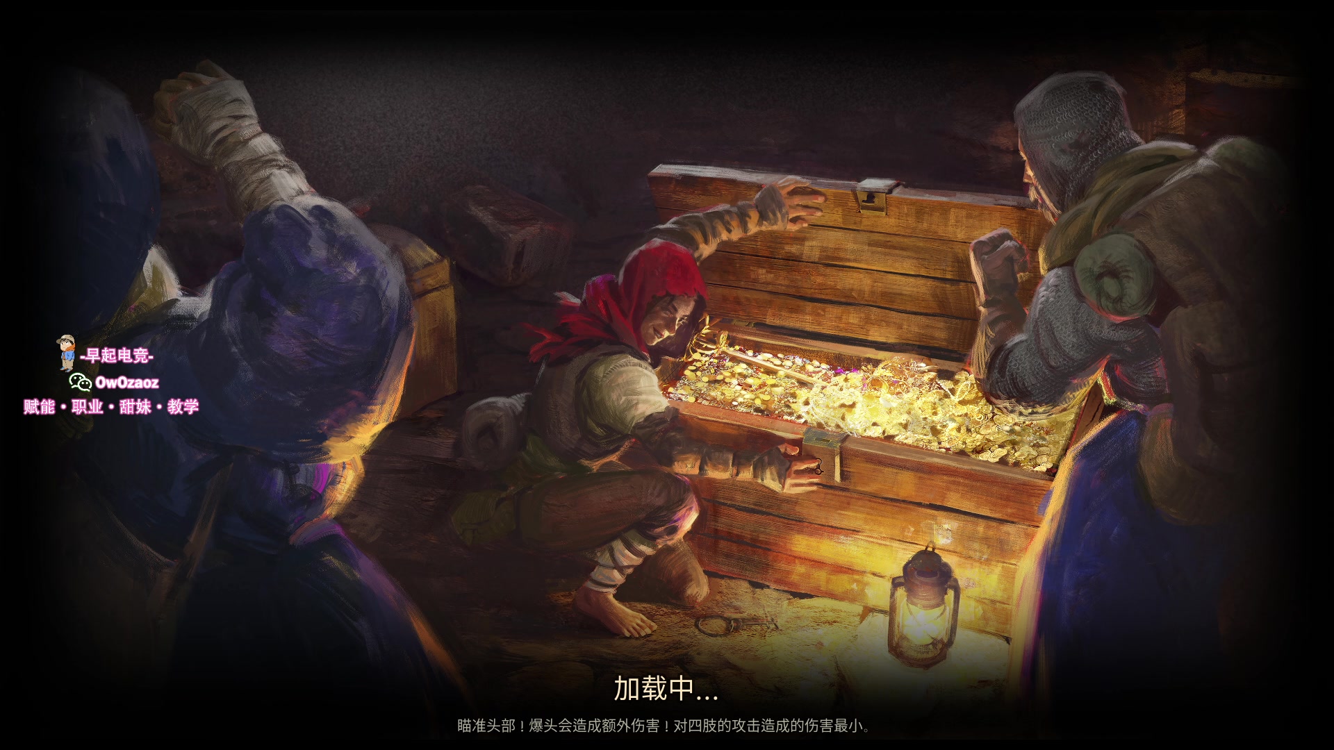 【2023-08-17 18点场】三酒OuO：瓦洛兰特最厉害的盗贼