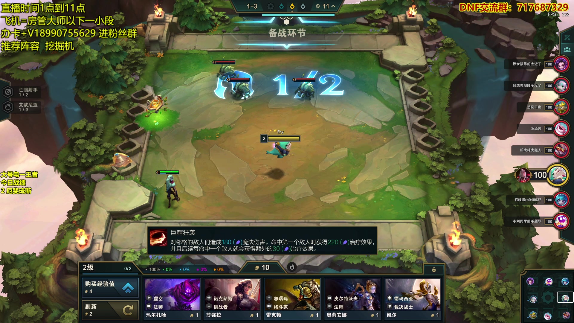 【2023-08-18 12点场】四川云顶棋圣小志：空城吸血鬼！教你把鸡上大师！