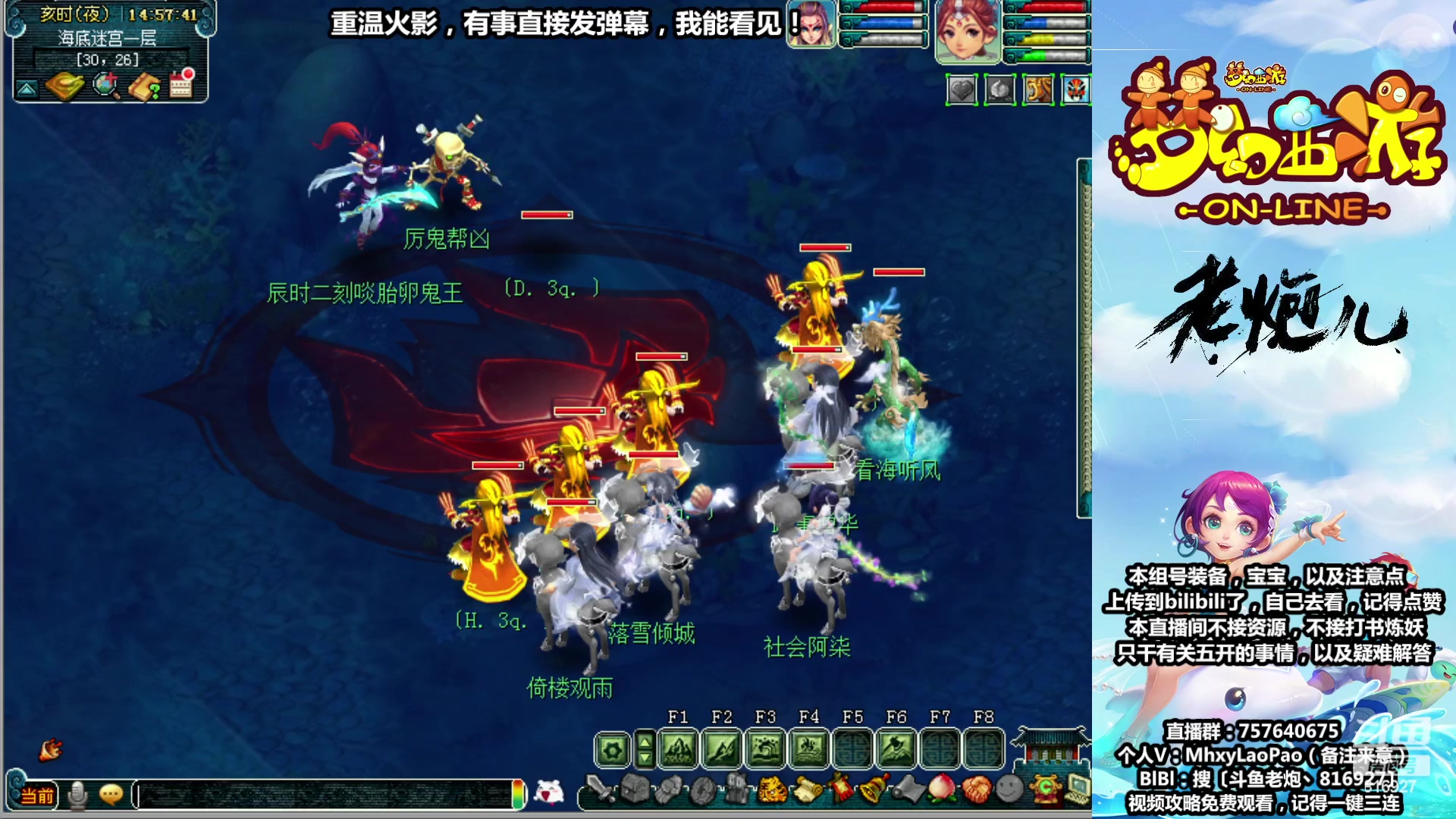【2023-08-18 14点场】Dy老炮丶816927：老炮：宁缺毋滥，进一步完善！