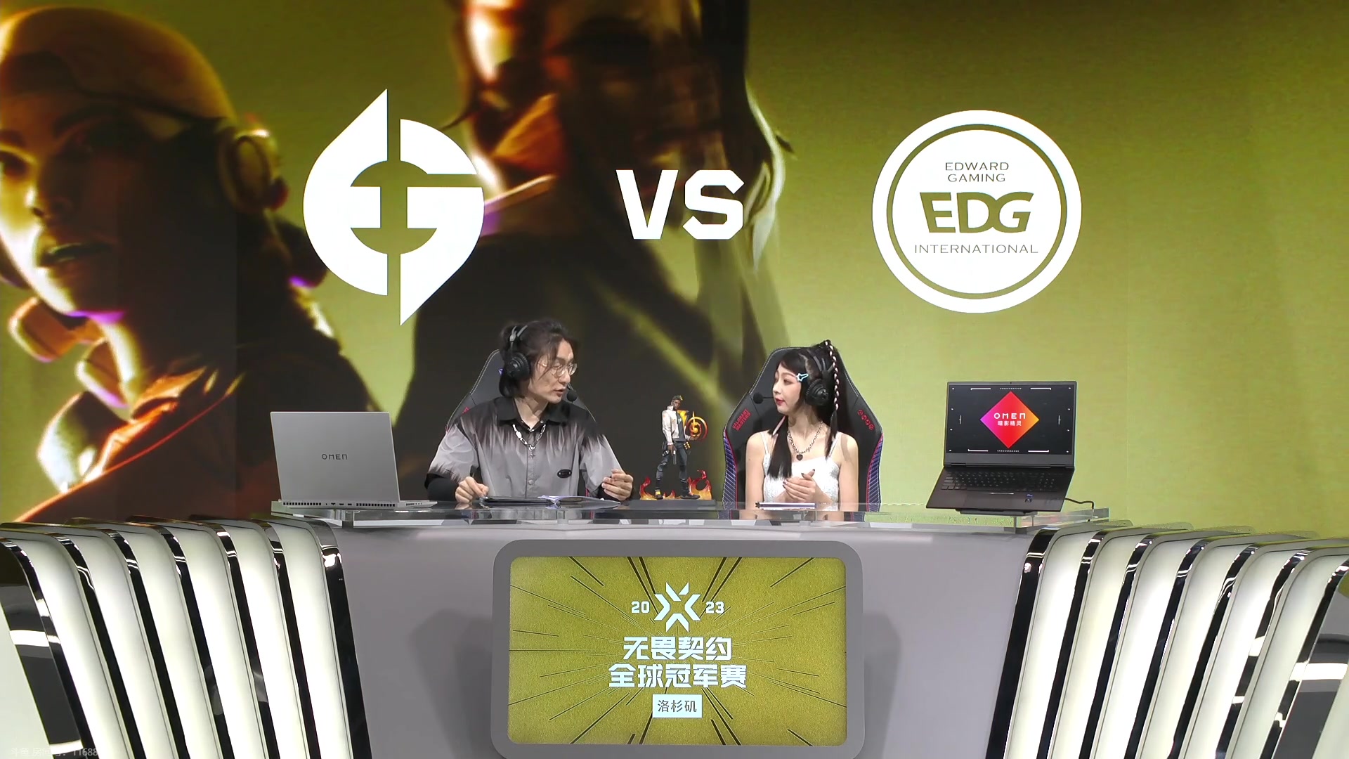 【2023-08-18 04点场】CSGO解说伟伟：冠军赛BLG VS DRX BO3