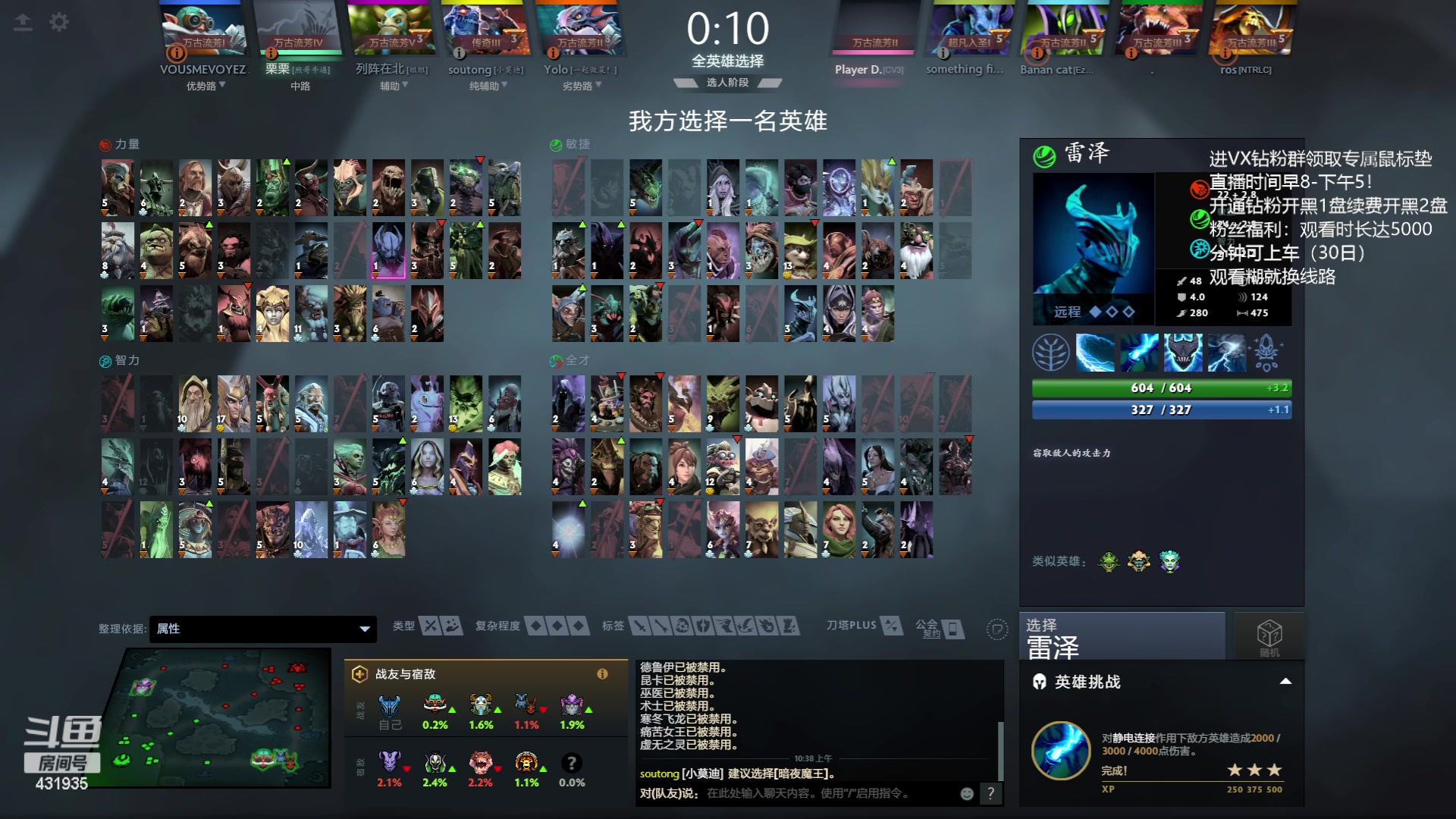 【2023-08-18 09点场】李哥Lrc：新版本东南亚从0单排！