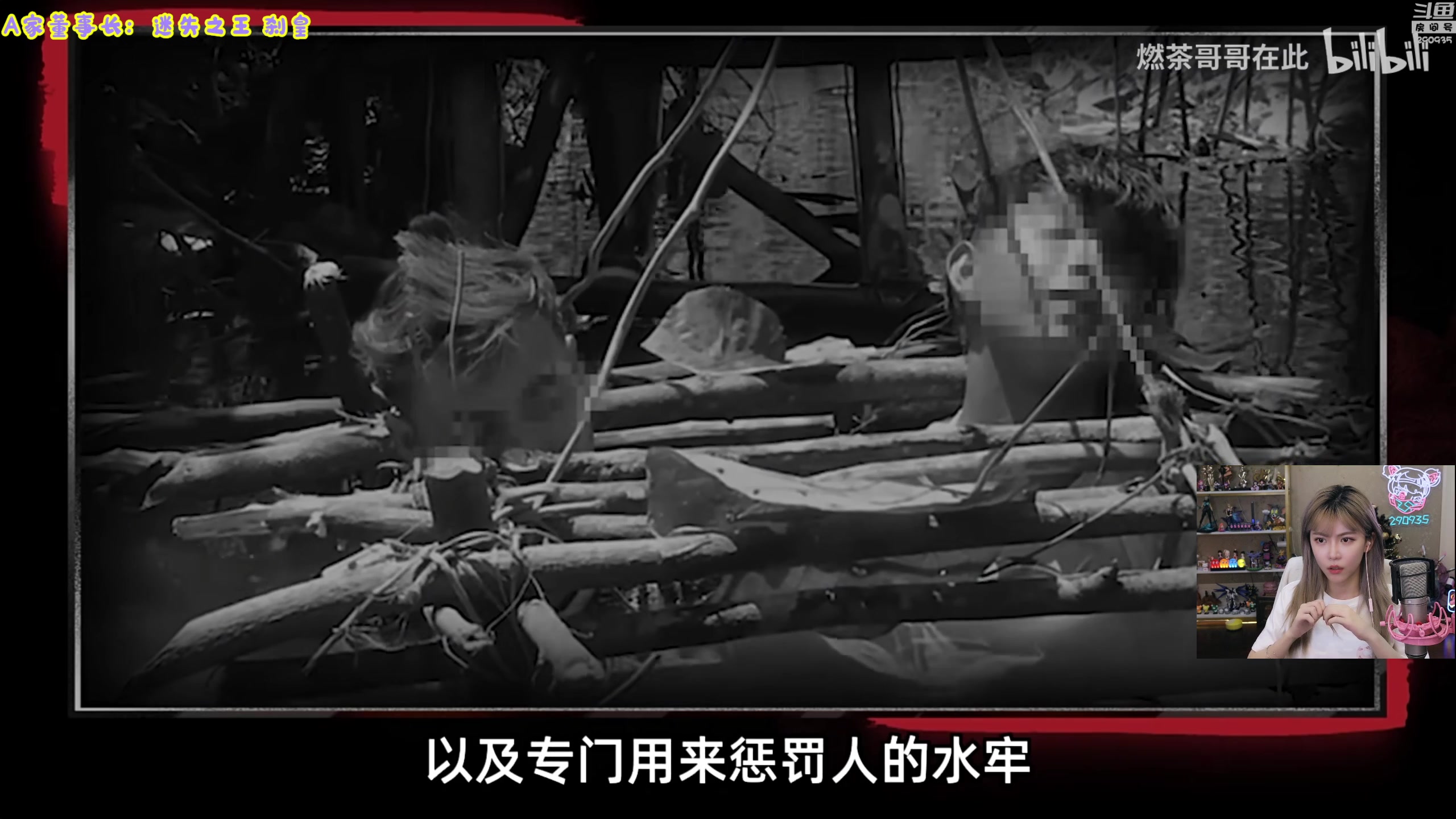 【2023-08-18 18点场】不2不叫周淑怡：原神：冒险新章 启程！
