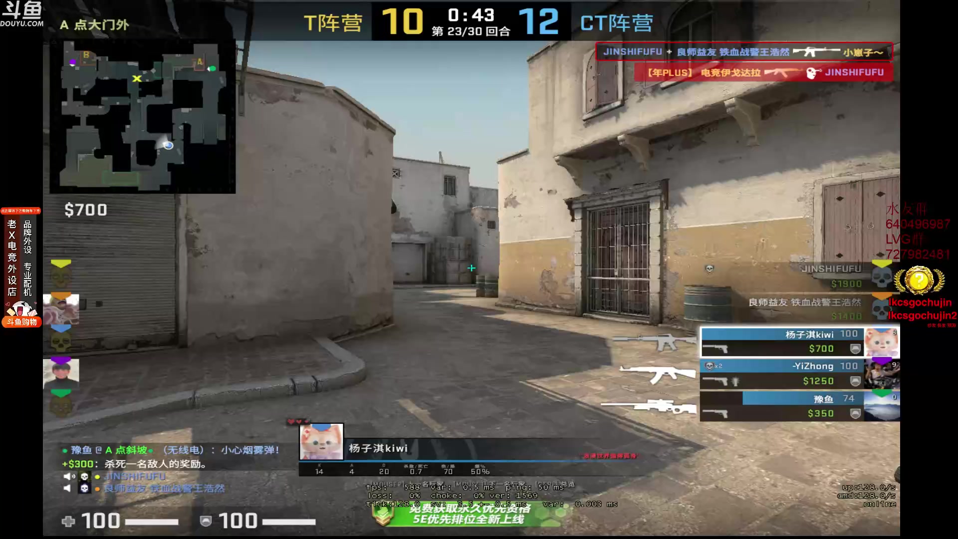 【2023-08-18 16点场】loveyou_qq：打打CSGO 开船 下棋
