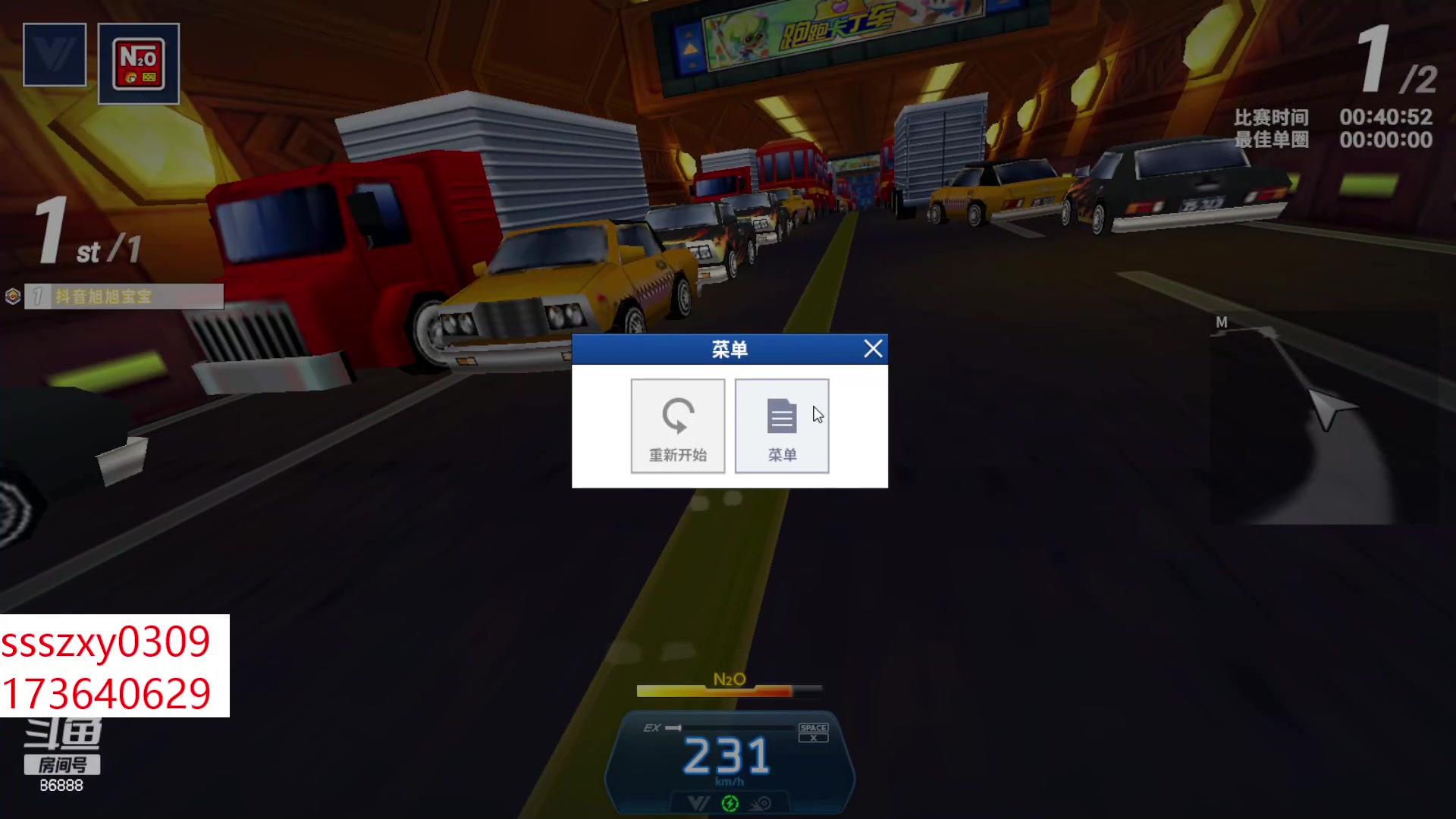 【2023-08-17 23点场】Popkartsss：SSS：大家好呀