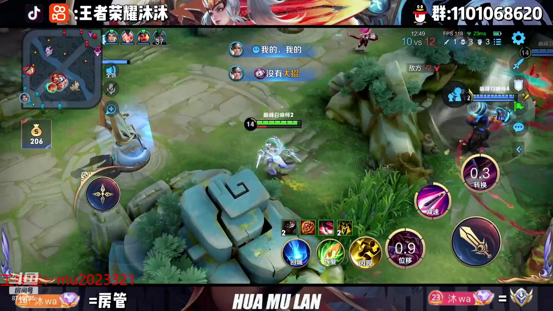 【2023-08-18 18点场】沐沐Ccccc：巅峰赛冲！！！！ 8745735