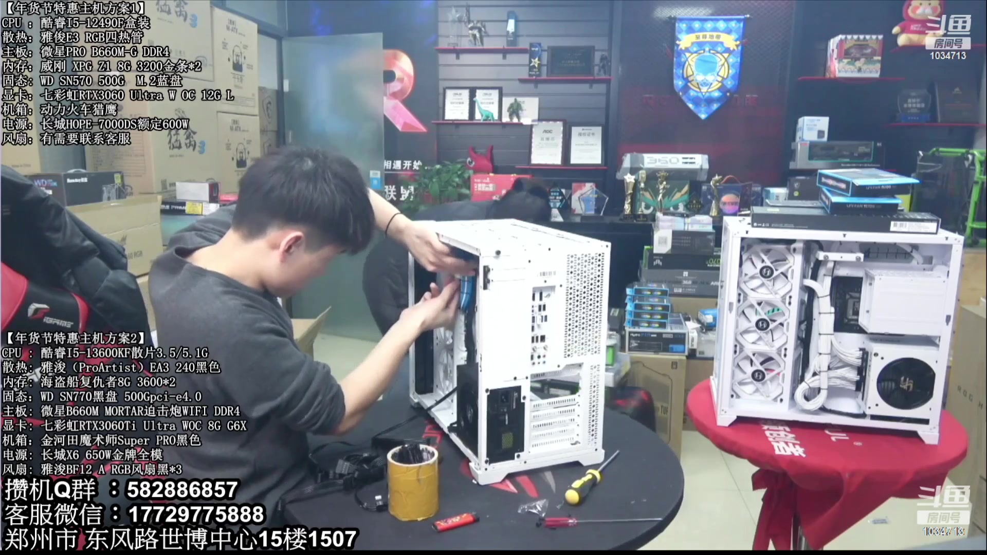 【2023-08-18 05点场】创D电脑联盟：郑州创D：暑期电脑活动开启