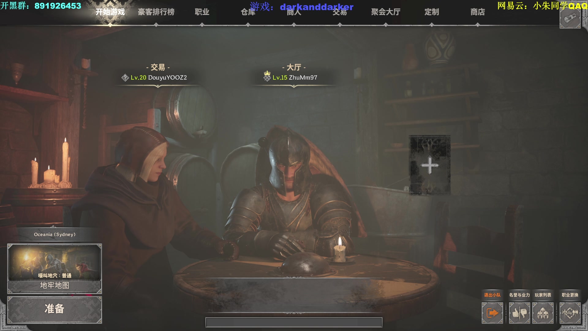 【2023-08-18 08点场】朱老师z：18岁新人：）