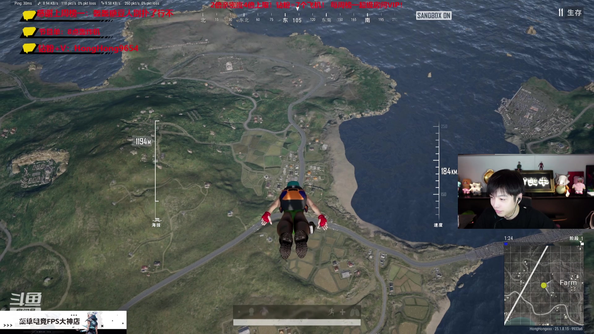 【2023-08-17 21点场】轰轰仔：轰轰：每天下午一点不见不散！