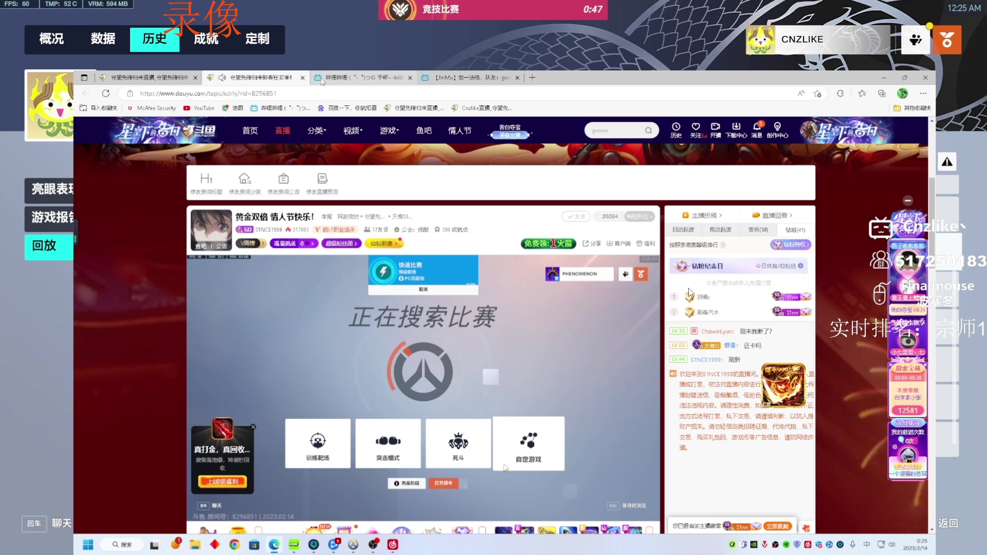 【2023-08-18 21点场】Cnzlike：亞服掉分伝説と俯衝の惡鬼!肥龍曹太郎です