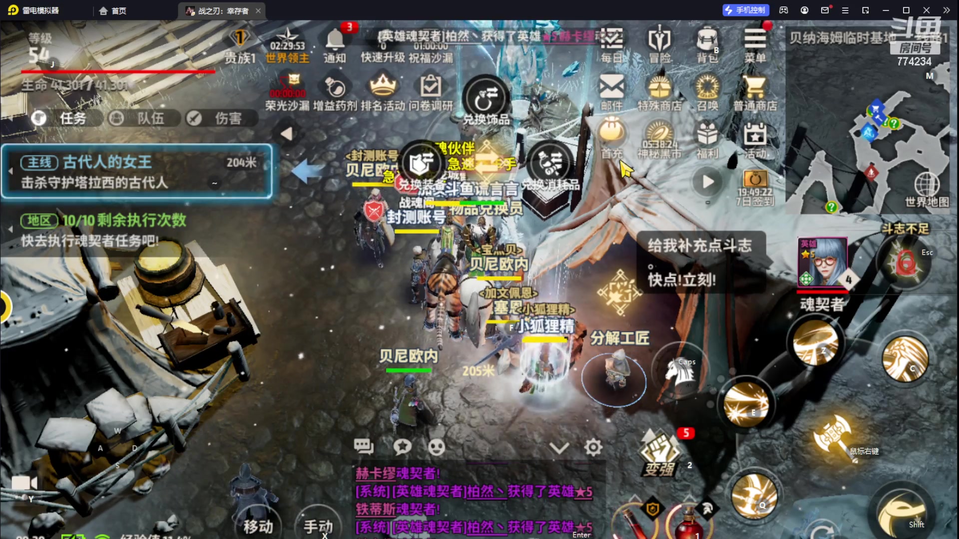 【2023-08-18 08点场】谎言言0V0：细节决定成败.......来玩、