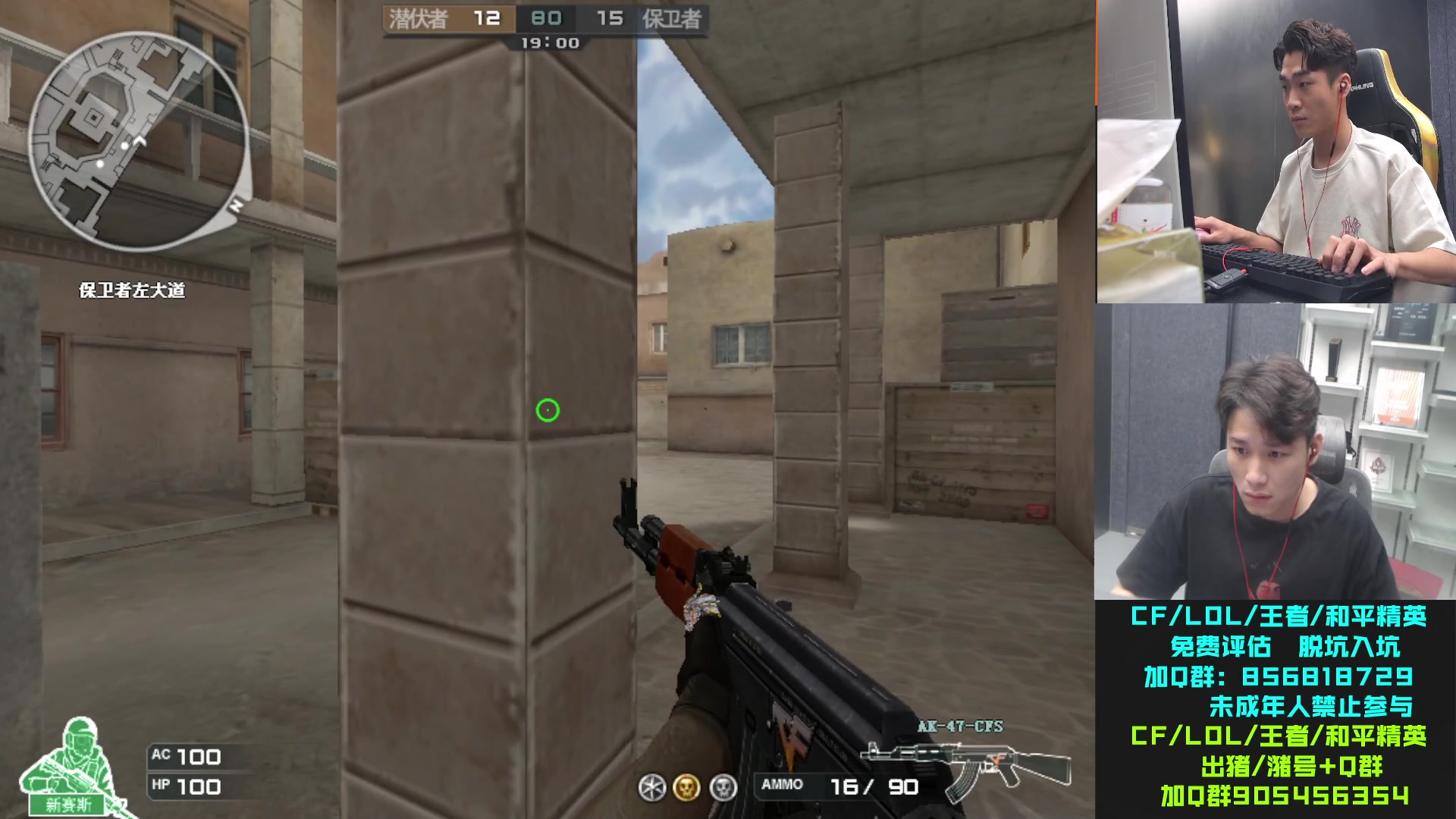 【2023-08-18 18点场】白鲨石头丶：今天原整容没有嘉宾.