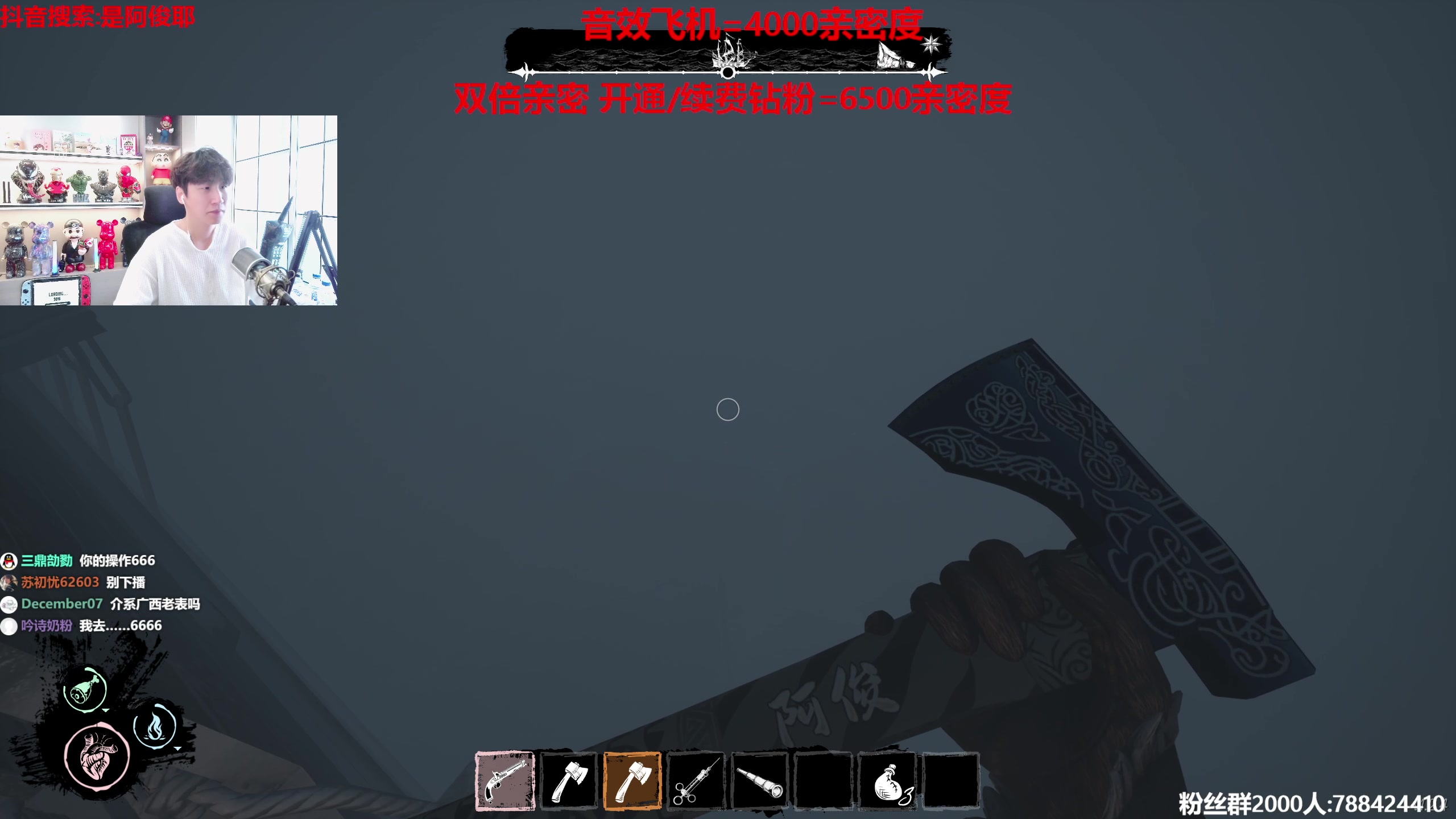 【2023-08-18 14点场】阿俊丶ll：【阿俊】双倍亲密！直播来了！