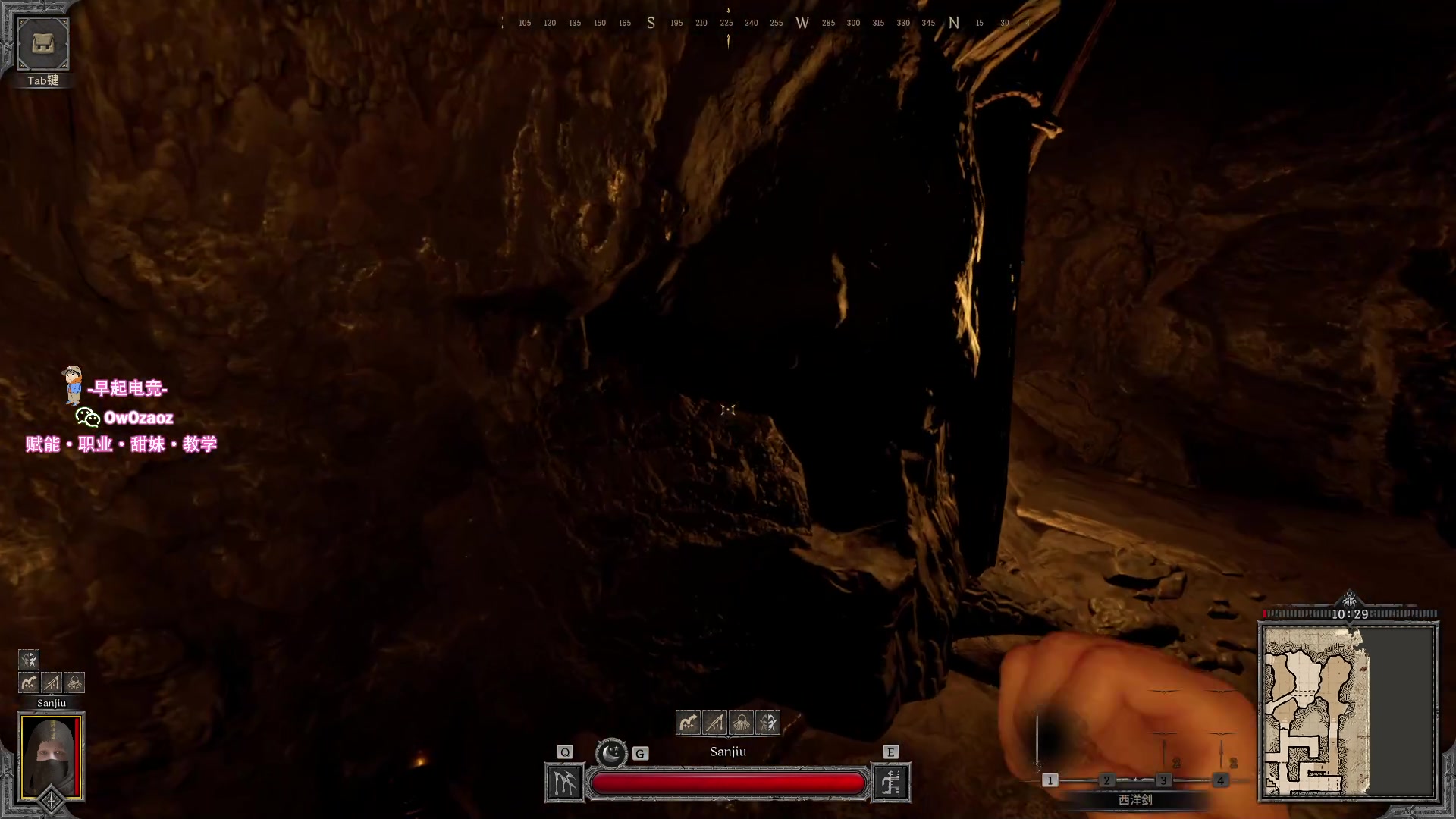 【2023-08-17 01点场】三酒OuO：瓦洛兰特最厉害的盗贼