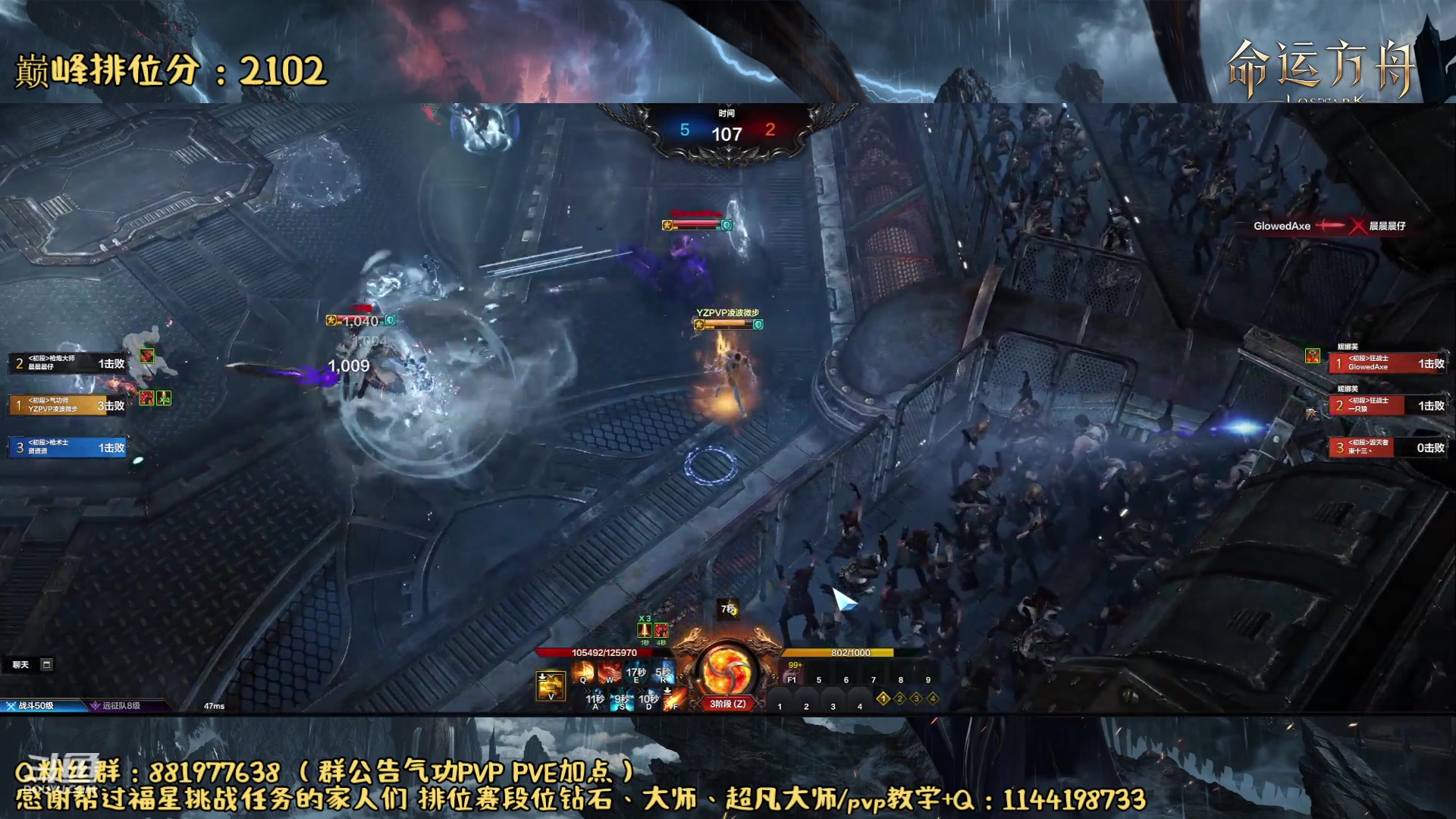 【2023-08-18 16点场】丶月咒：【PVP】YZ气功暴走形态！训练