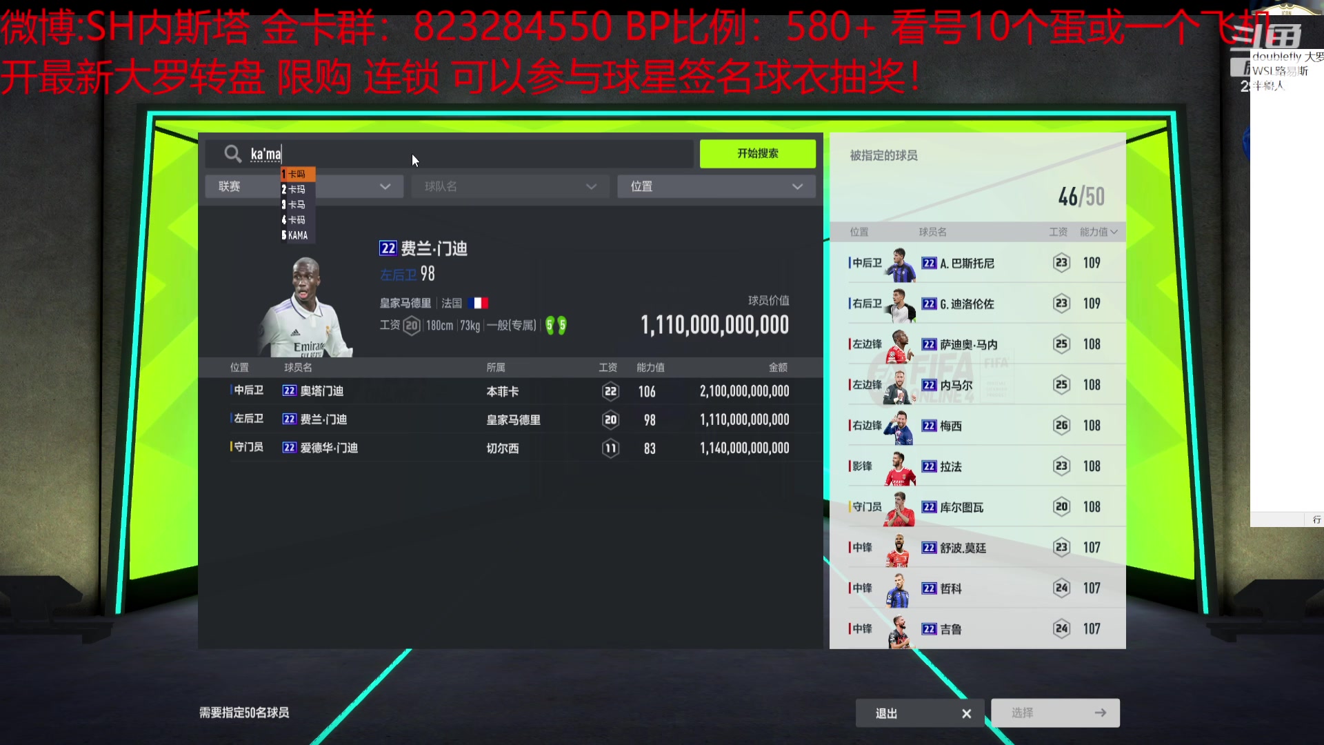 【2023-08-18 20点场】SH内斯塔：SHOW：狂欢购物节！开大罗 最新礼包！