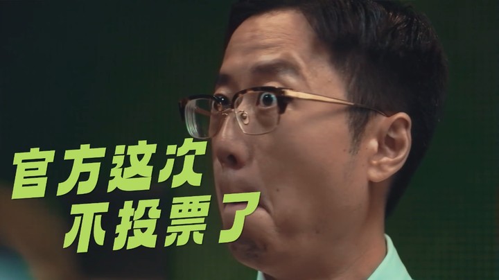 2023英雄联盟解说主持杯预热视频投票篇