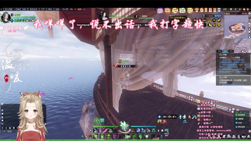 【2023-08-17 21点场】温暖yo：温暖yo❤️国风咩咩美少女