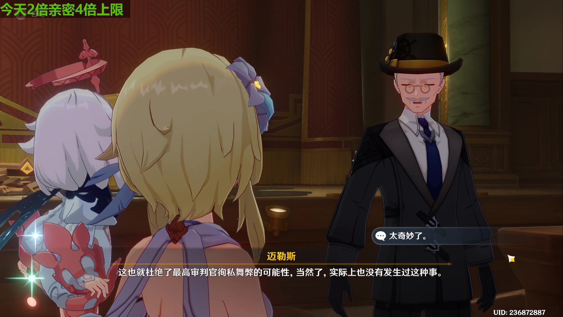 【2023-08-18 13点场】原神龙四爷：今晚和各位大咖一起做原神活动！