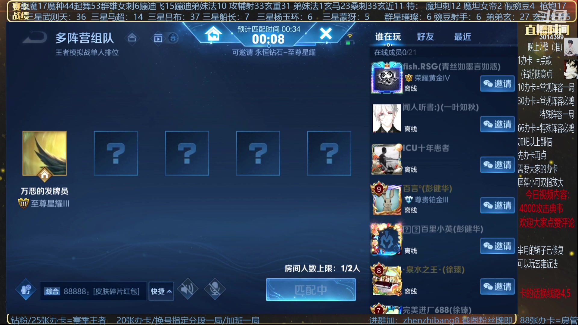 【2023-08-18 03点场】甄知棒：挑战一张牌+群星吃鸡！