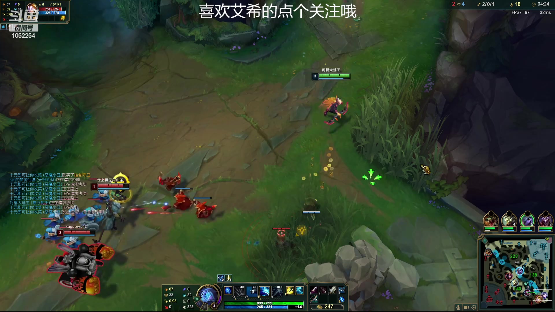 【2023-08-17 23点场】GS丶望月：寒冰专场：世间万物皆系于一箭之上！！！