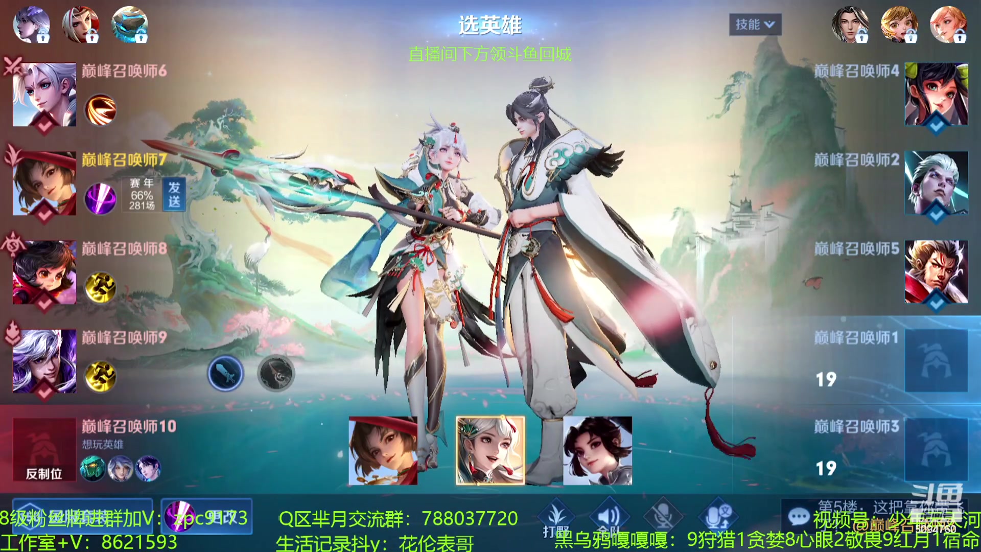 【2023-08-18 13点场】青鸾少年云天河：版本之子芈月制霸对抗路~