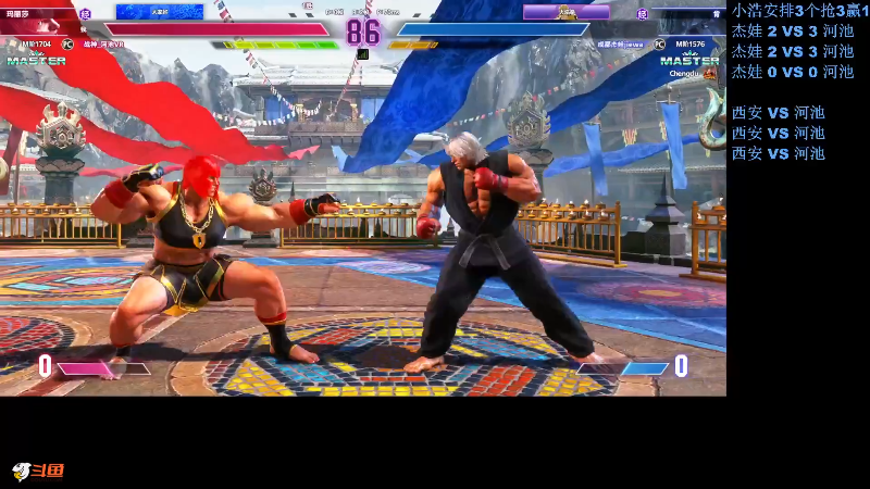 【格斗游戏】战神_河池VR的精彩时刻 20230818 07点场