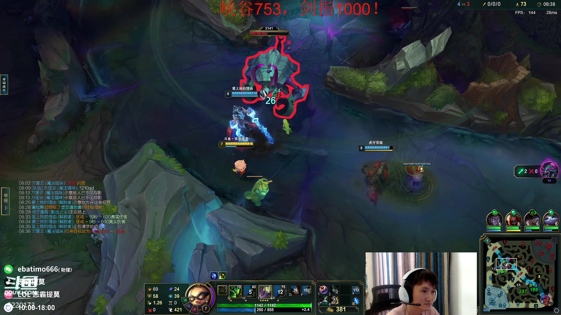 【2023-08-18 12点场】恶霸提莫：冷门上单，逆版本上分第一人！求关注