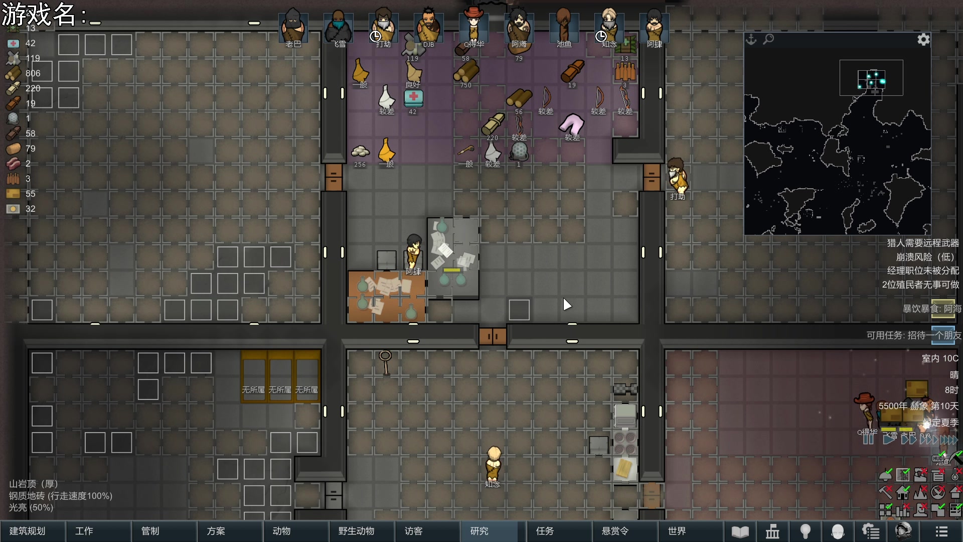 【2023-08-18 20点场】巴格拉斯：热爱生活，走进巴叔