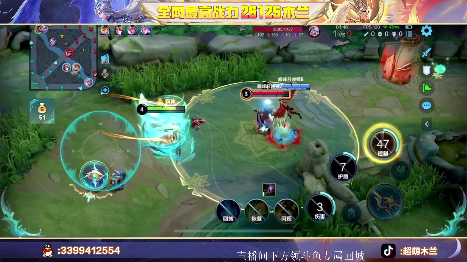 【2023-08-17 20点场】超萌木兰：搞点巅峰赛分吃吃....