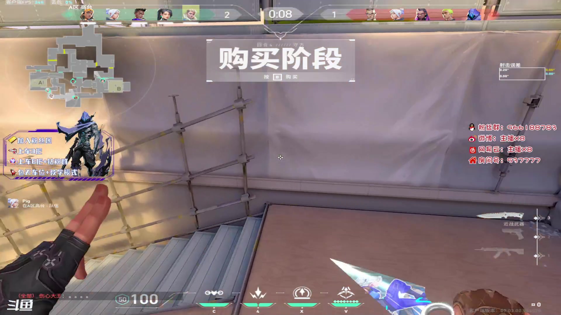 【2023-08-18 17点场】x8N1ce：[x8N1ce]可上车,上号.早上好