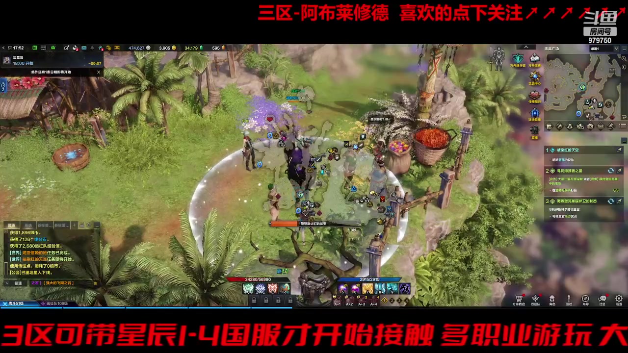 【2023-8-17 17点场】三凯1986:三区 搬砖 关注可带星辰前4阶