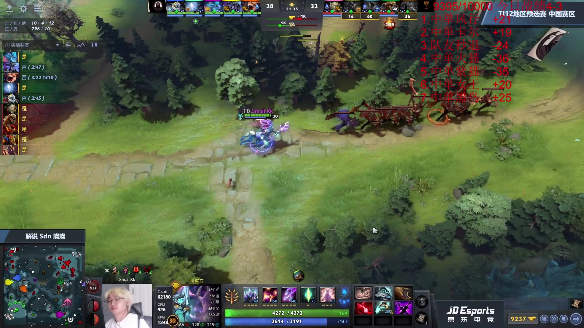 【2023-08-18 13点场】霸气虚幻哥1991：中单练习生！！73965!！