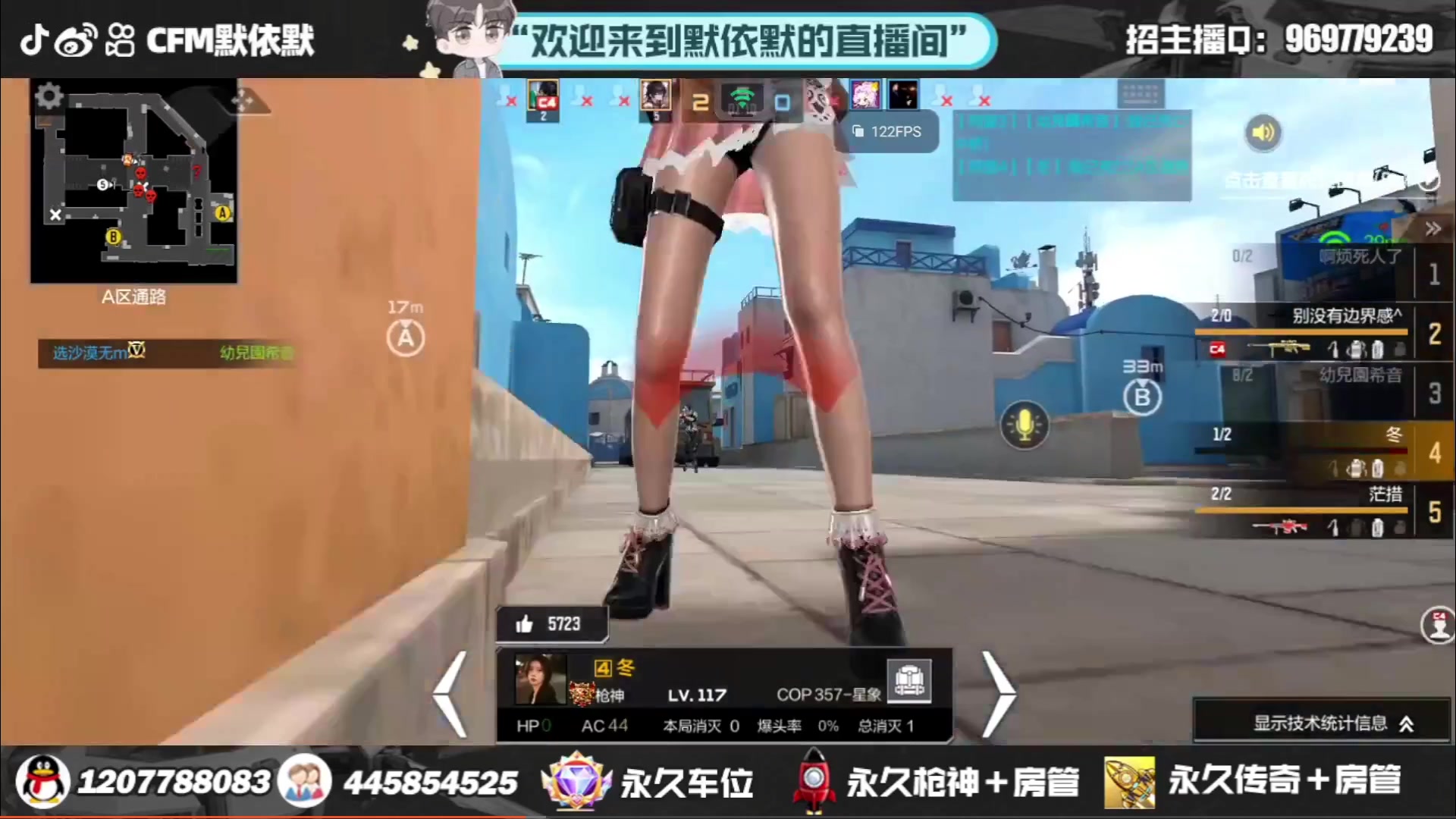 【2023-08-18 11点场】默依默：出发苏州全明星总决赛