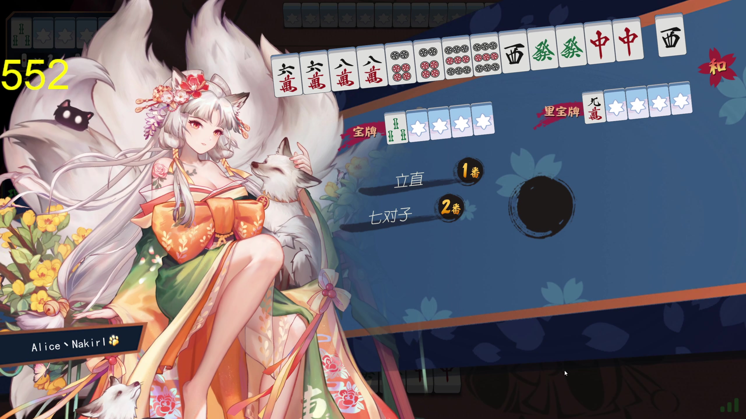 【2023-08-18 02点场】大Mu金仙丶：《大Mu的随缘直播间！》
