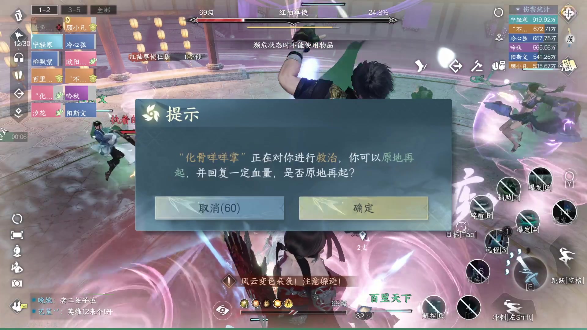 【2023-08-14 15点场】安静初夏：《逆水寒手游》白帝霜华碎梦，回来看看~