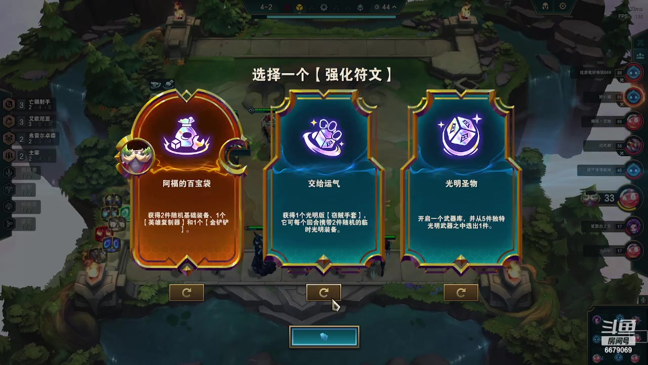 【2023-8-17 20点场】冰清无痕:6679069